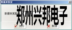 聯(lián)網(wǎng)門禁控制器